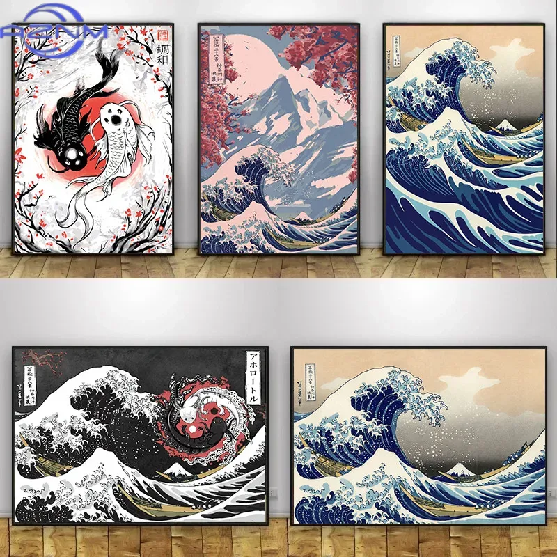 Japanese Traditional Lifestyle - Lukisan Kanvas AZNM Poster Kana Nagawa