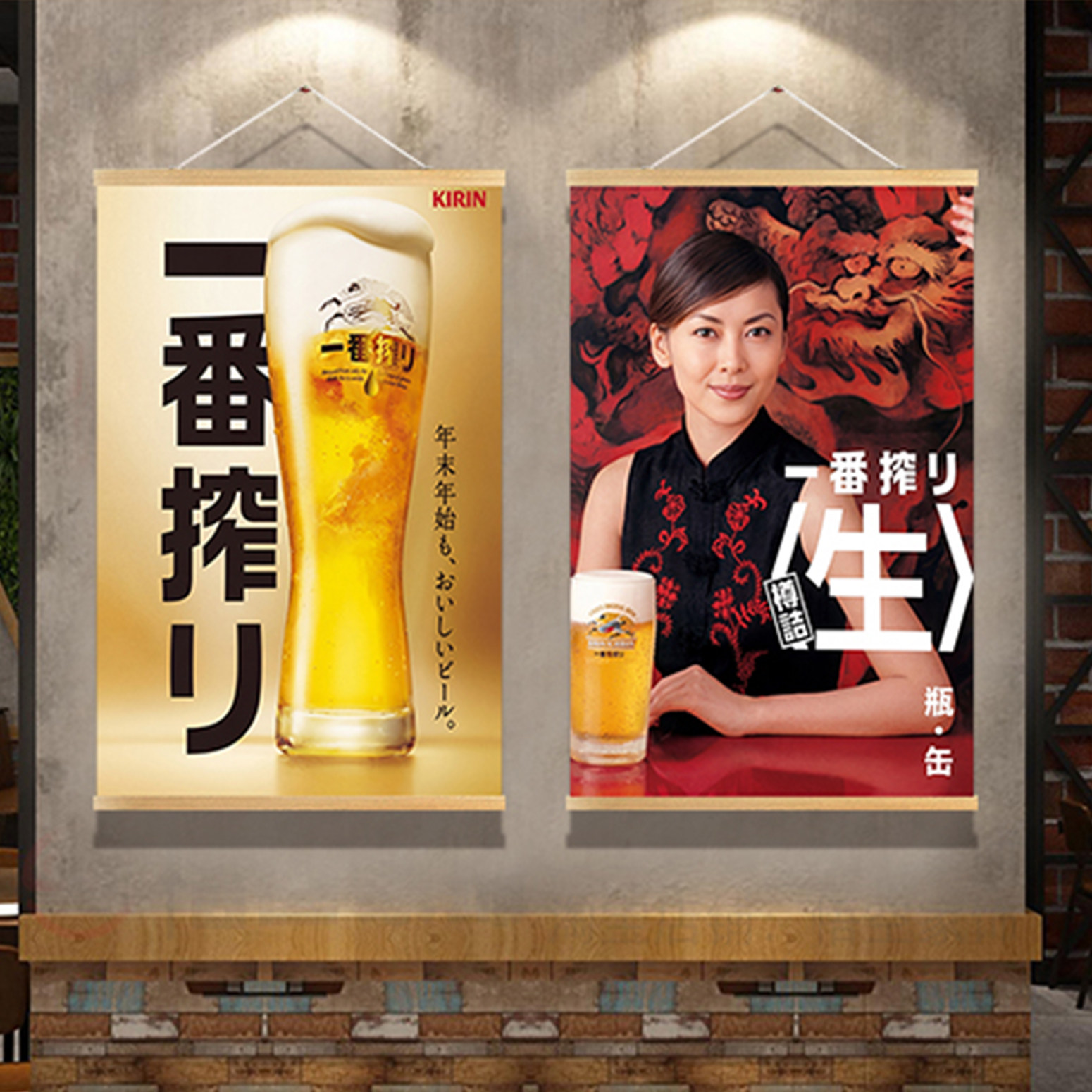 Japanese Restaurant Lifestyle - Lukisan dekoratif gaya Jepang Izakaya B&B