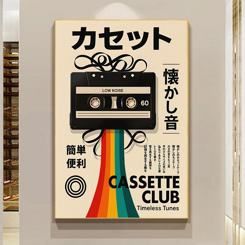 Poster Game Retro Seni Dinding - Japanese Minimalist Lifestyle ulasan dan harga