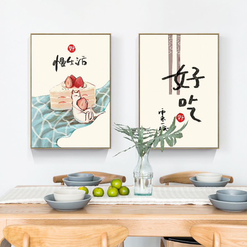 Poster Kutipan Makanan Kucing  - Japanese Traditional Lifestyle ulasan dan harga