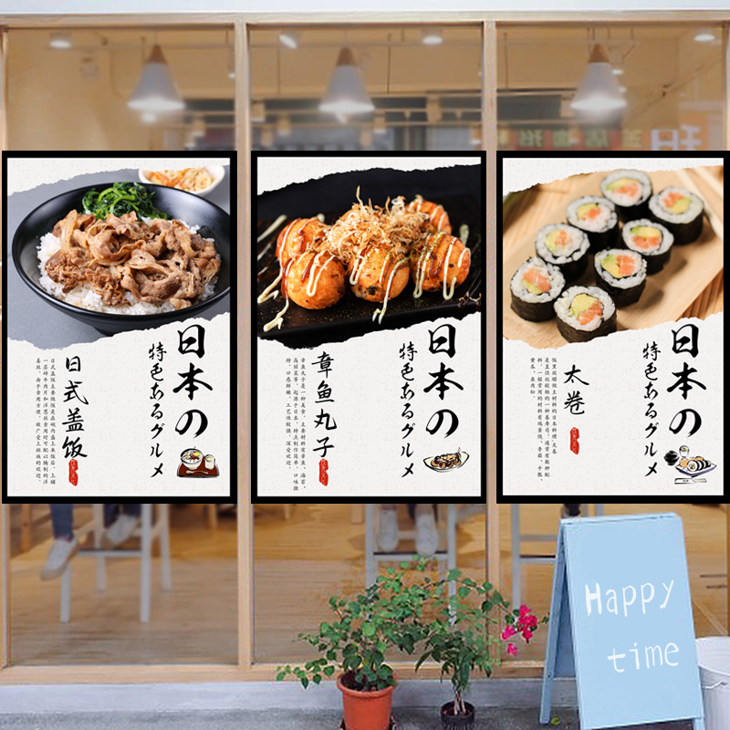 Tirai Pendek Noren Jepang, Ben - Japanese Restaurant Lifestyle ulasan dan harga