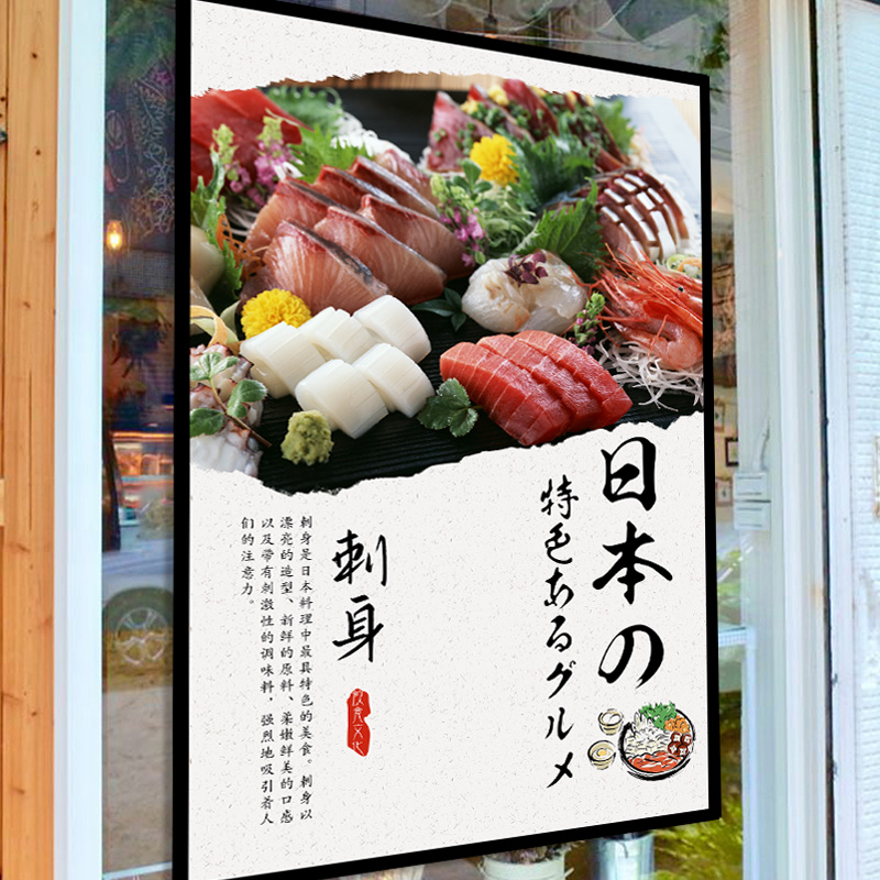 Tirai Pendek Noren Jepang, Ben - Japanese Restaurant Lifestyle ulasan dan harga
