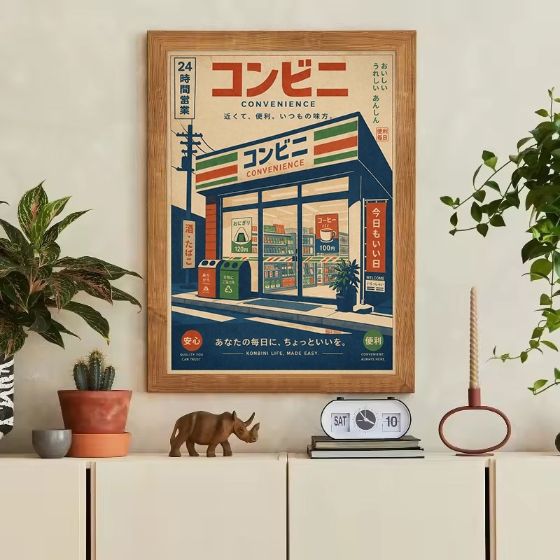 Poster Mobil Arcade Permainan  - Japanese Traditional Lifestyle ulasan dan harga