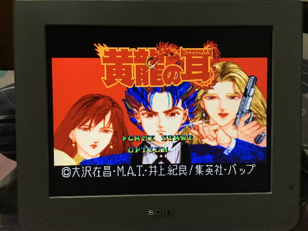 Kartu permainan 16-bit: 84 dal - Japanese For Lifestyle ulasan dan harga