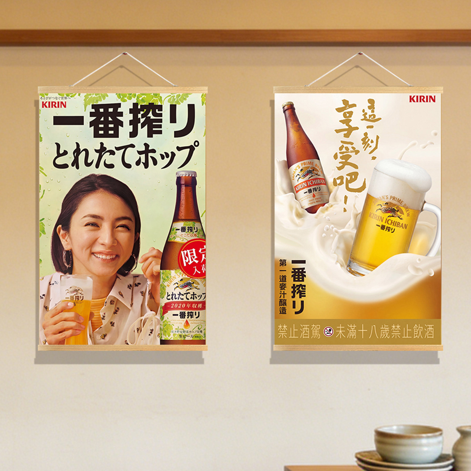 Lukisan dekoratif gaya Jepang  - Japanese Restaurant Lifestyle ulasan dan harga