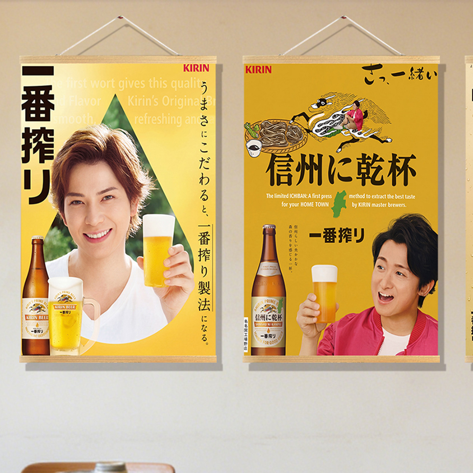 Lukisan dekoratif gaya Jepang  - Japanese Restaurant Lifestyle ulasan dan harga