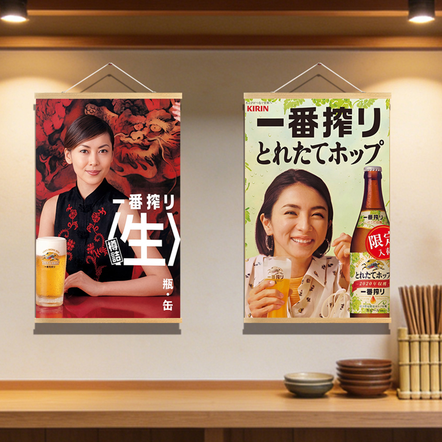 Lukisan dekoratif gaya Jepang  - Japanese Restaurant Lifestyle ulasan dan harga