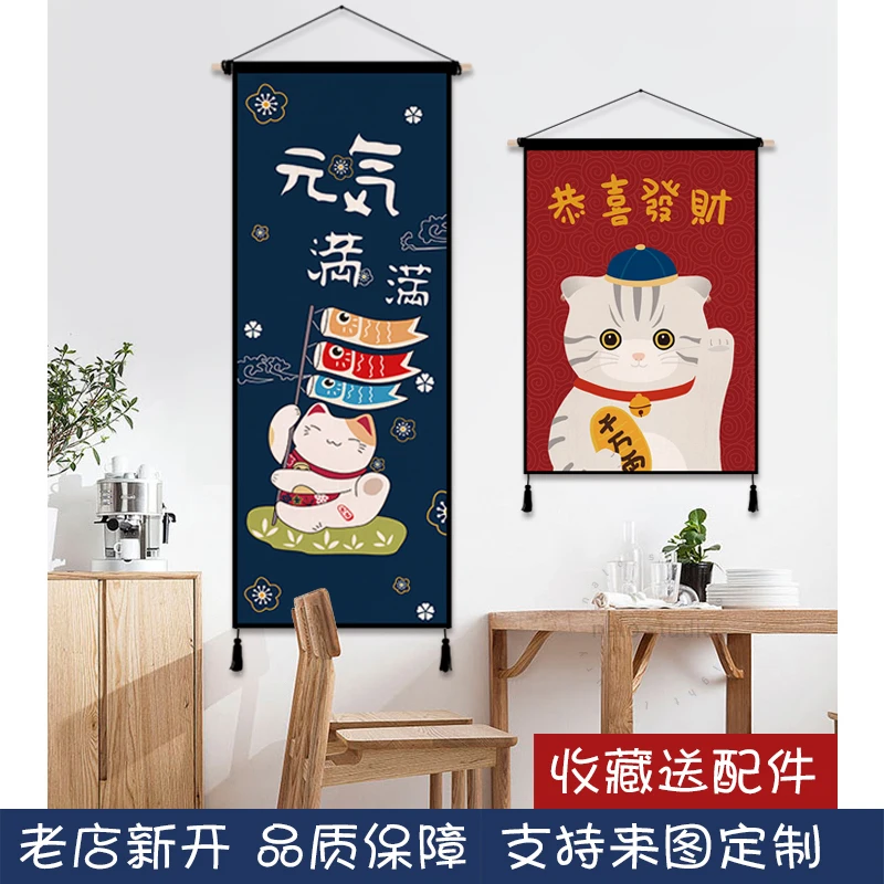 Kain kucing keberuntungan Jepa - Japanese Restaurant Lifestyle ulasan dan harga