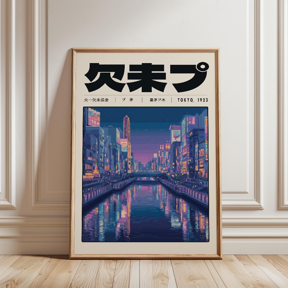 Poster Vaporwave Retro Jepang  - Japanese Tokyo Lifestyle ulasan dan harga