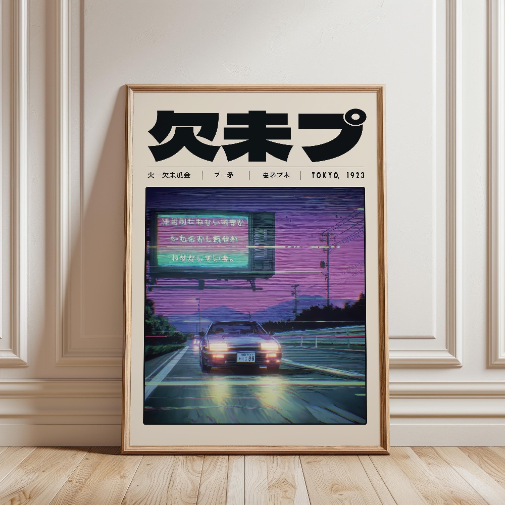 Poster Vaporwave Retro Jepang  - Japanese Tokyo Lifestyle ulasan dan harga