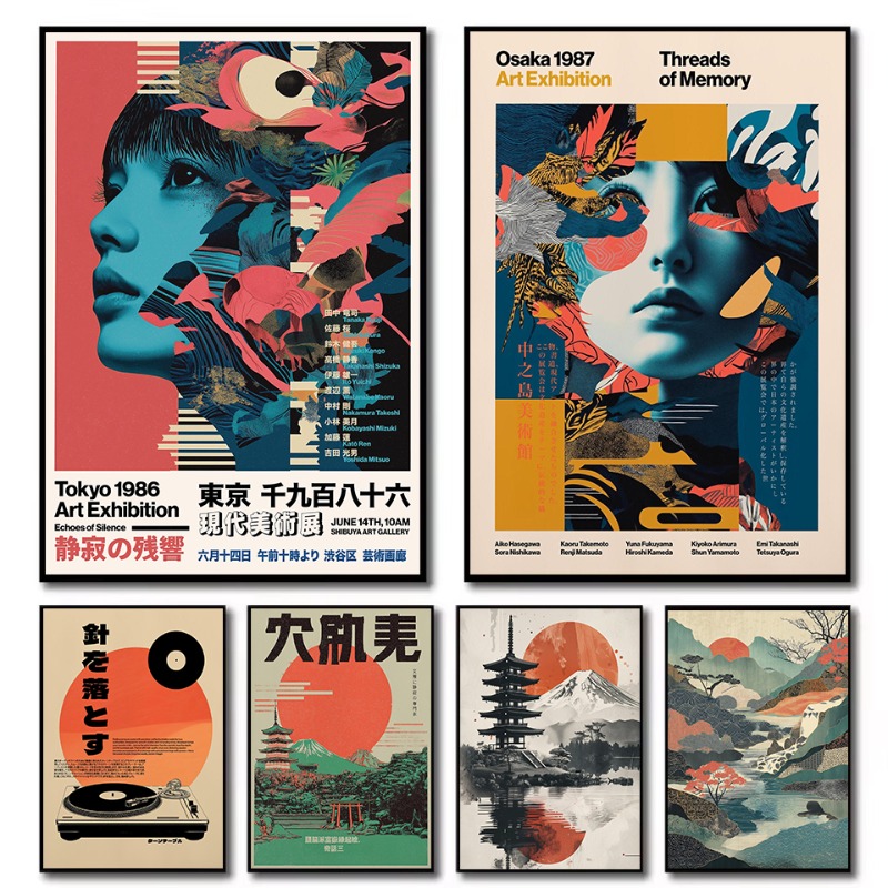 Retro Pop Jepang Mt.Fuji Pagod - Japanese Tokyo Lifestyle ulasan dan harga