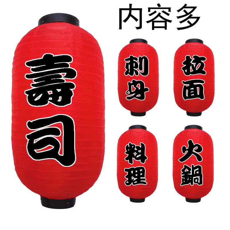Lampu Melon Gaya Jepang Merah  - Japanese Restaurant Lifestyle ulasan dan harga